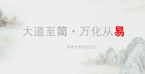 以龙轩五行开运风水用品